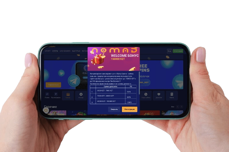 номад-казино-мобильное-приложение